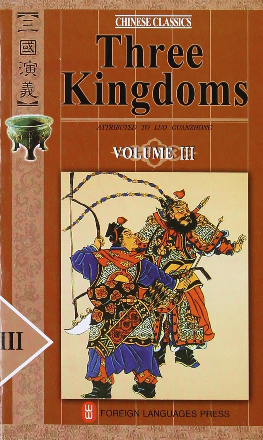 Three Kingdoms (Chinese Classics, 4 Volumes)