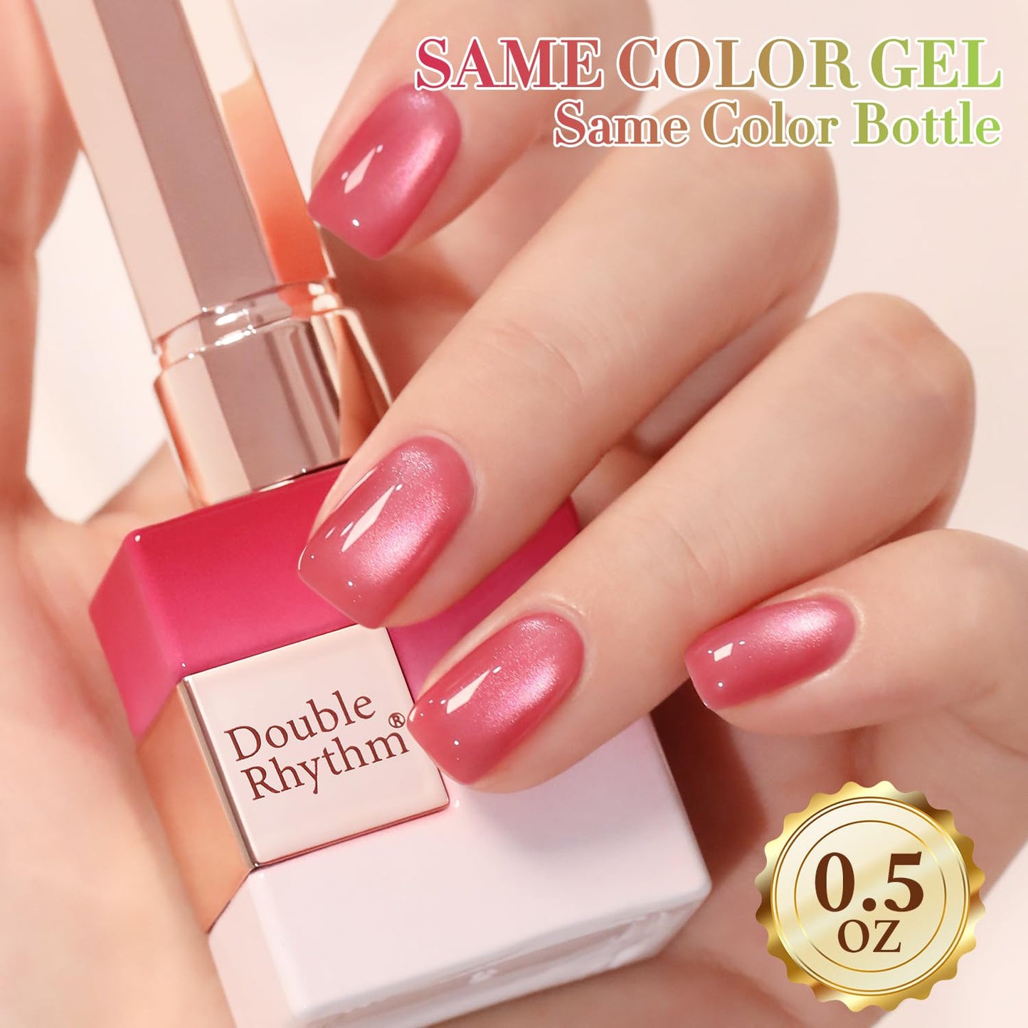 0.5 OZ Cat Eye Gel Polish with Magnet 15ML Holographic Glitter Shimmer Transluce