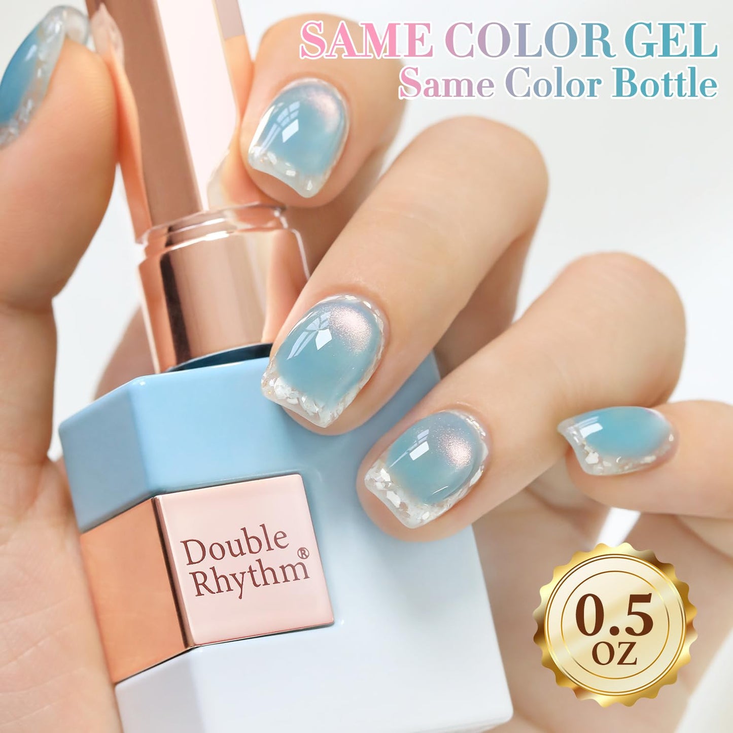 0.5 OZ Cat Eye Gel Polish with Magnet 15ML Holographic Glitter Shimmer Transluce