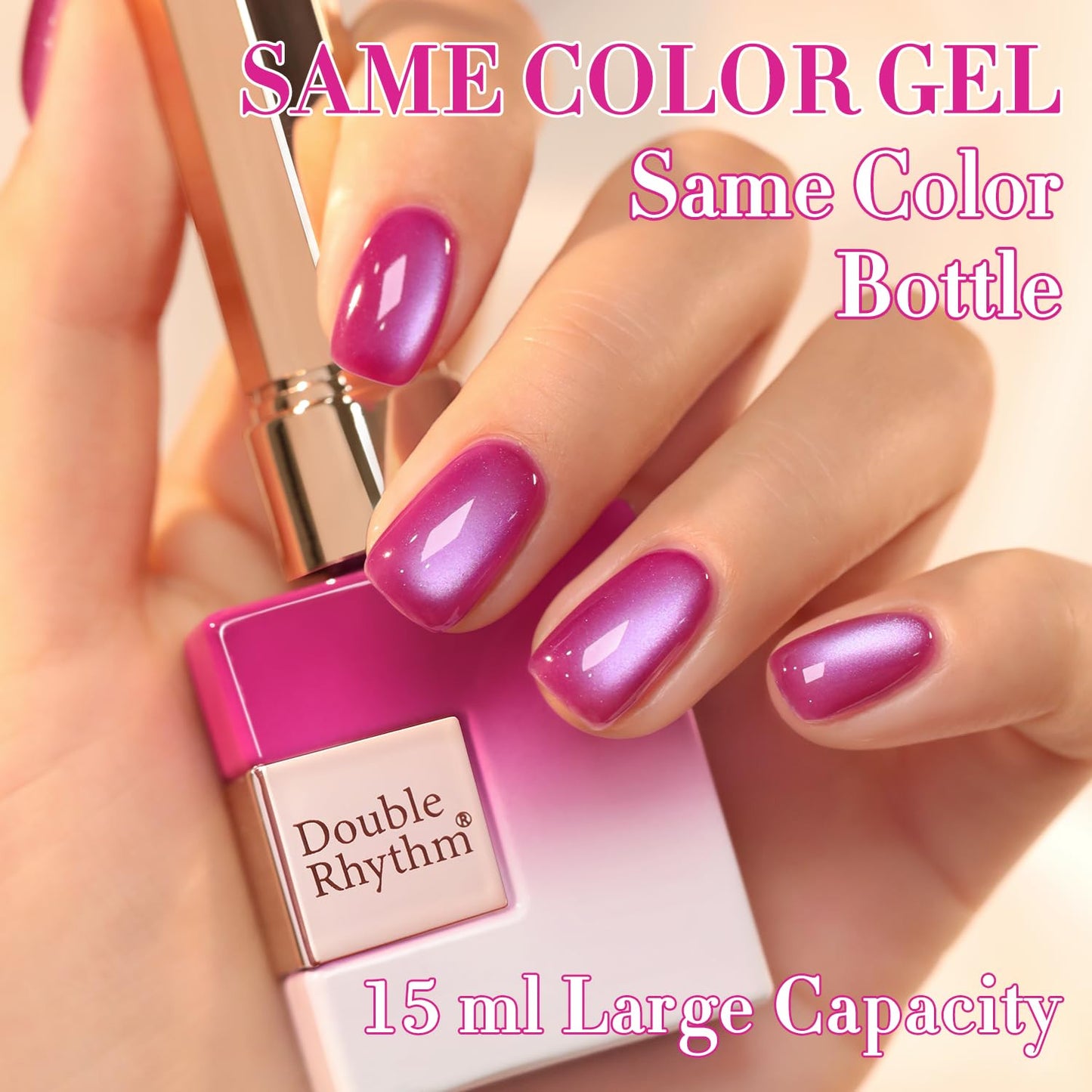 0.5 OZ Cat Eye Gel Polish with Magnet 15ML Same Color Same Bottle Holographic Gl