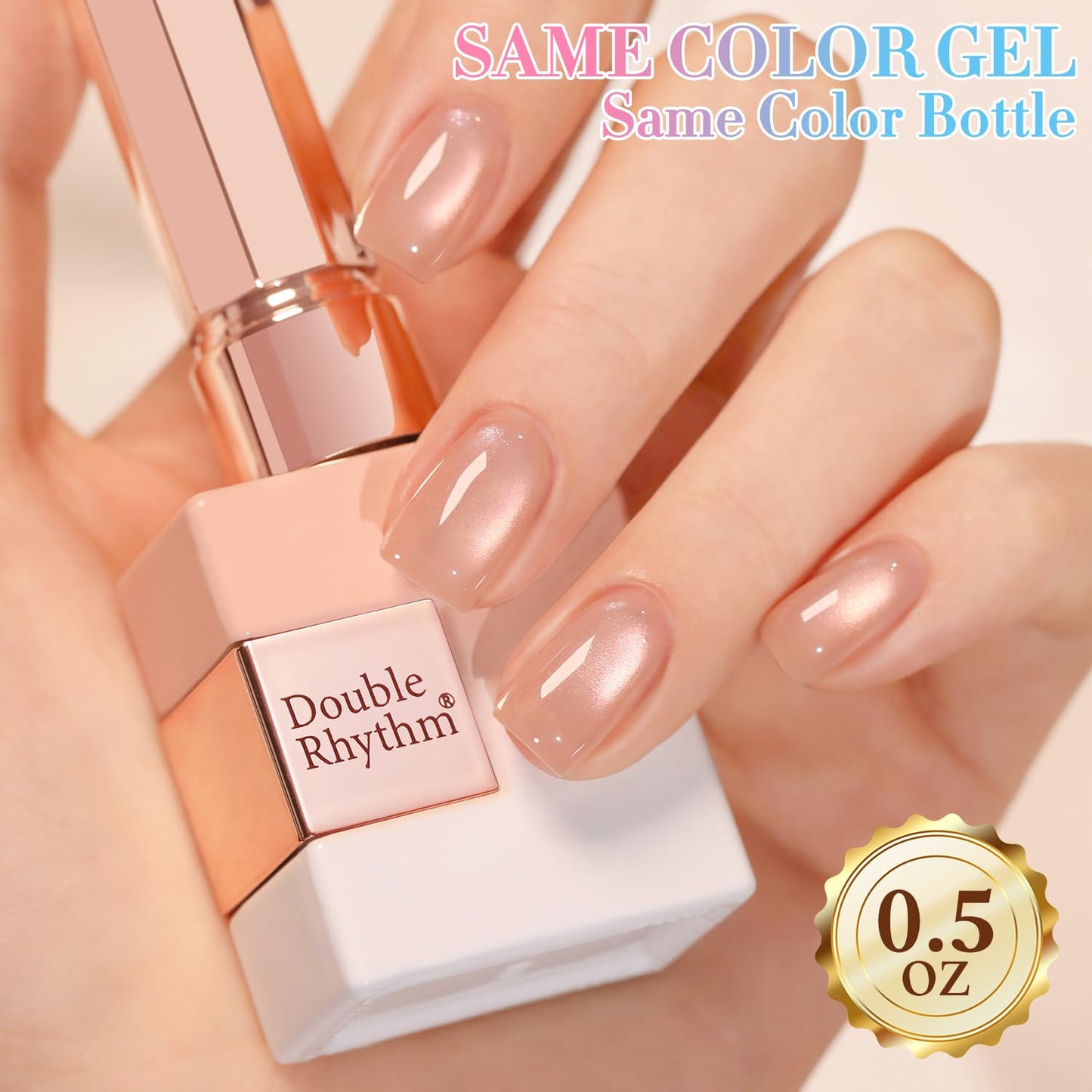 0.5 OZ Cat Eye Gel Polish with Magnet 15ML Holographic Glitter Shimmer Transluce