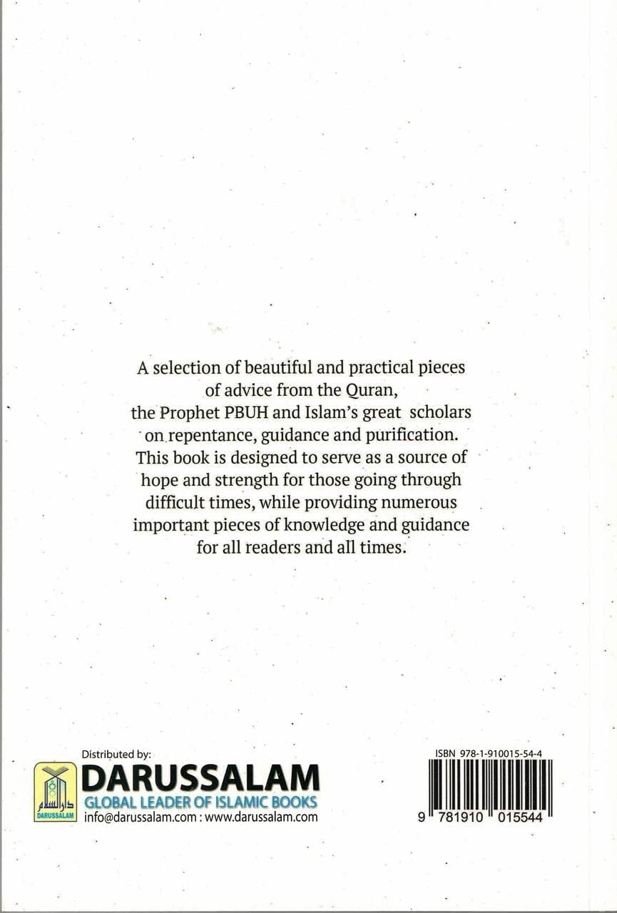 Timeless Seeds of Advice: the Sayings of Prophet Muhammad ﷺ , Ibn Taymiyyah, Ibn