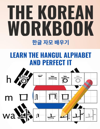 The One and Only Korean Workbook – Learn and Perfect the Hangul Alphabet in Just