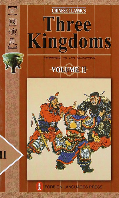 Three Kingdoms (Chinese Classics, 4 Volumes)