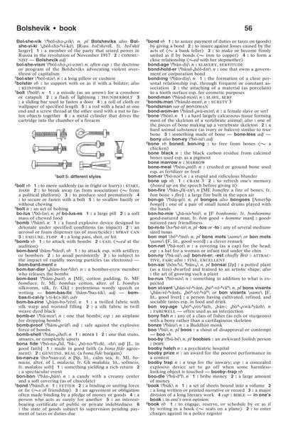 The Merriam-Webster Dictionary, Trade Paperback, Newest Edition