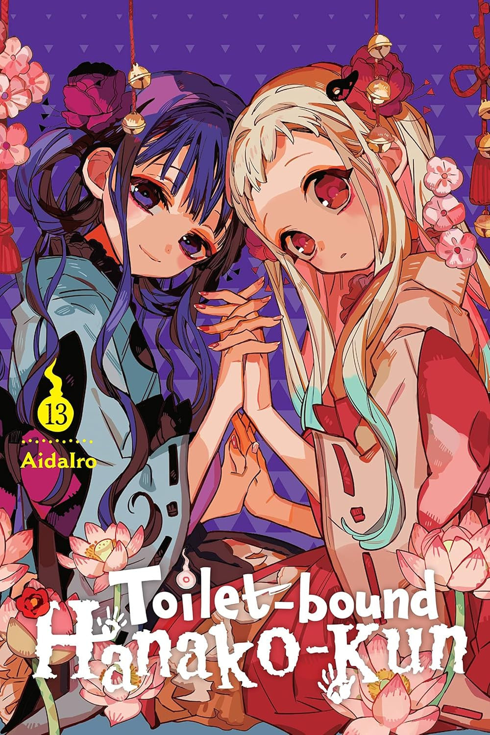 Toilet-Bound Hanako-Kun, Vol. 13 (Volume 13) (Toilet-Bound Hanako-Kun, 13)