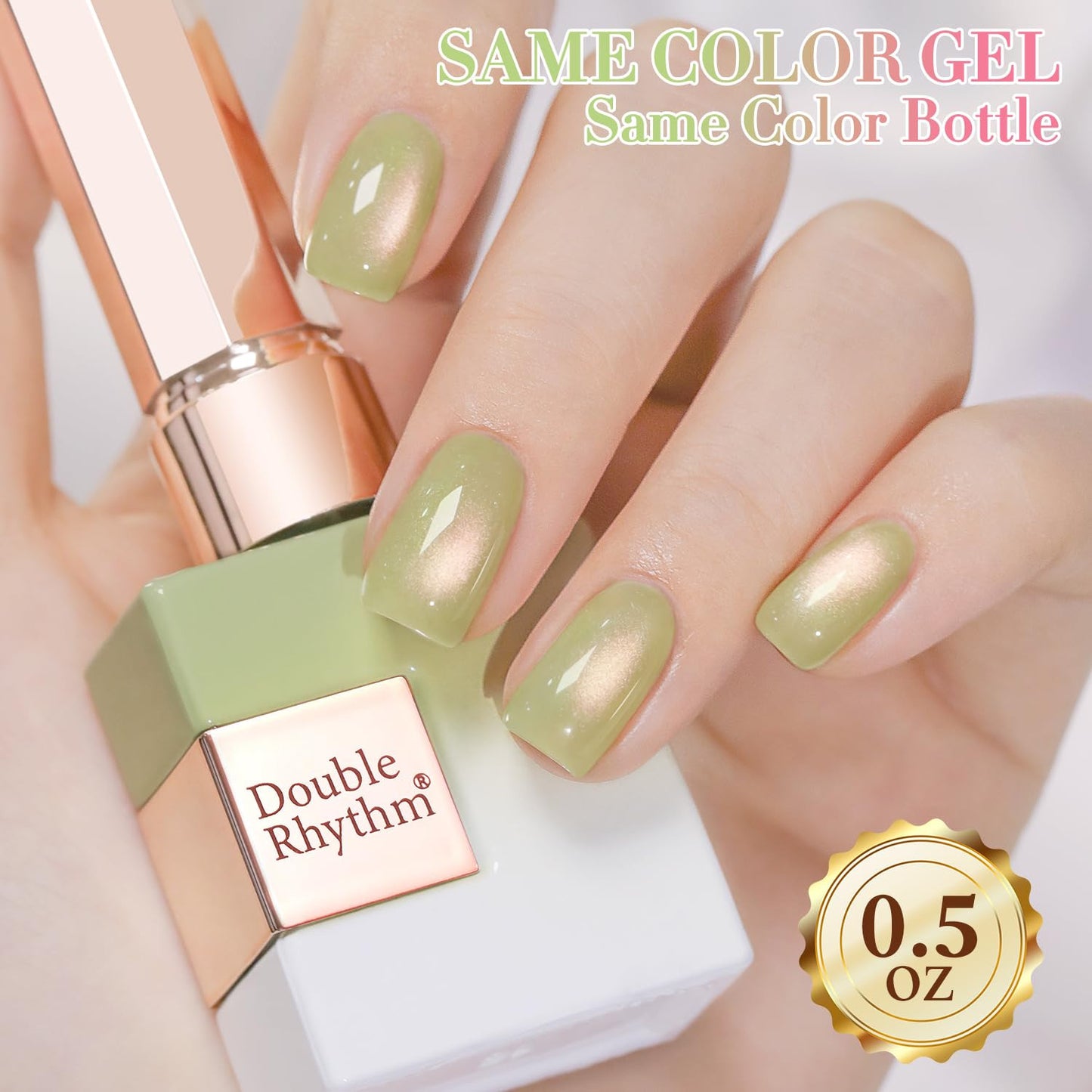 0.5 OZ Cat Eye Gel Polish with Magnet 15ML Holographic Glitter Shimmer Transluce