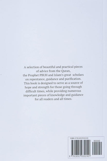 Timeless Seeds of Advice: the Sayings of Prophet Muhammad ﷺ , Ibn Taymiyyah, Ibn