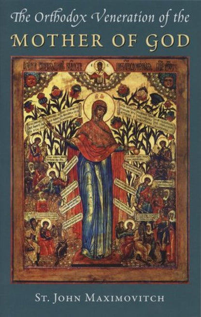 The Orthodox Veneration of the Mother of God (Orthodox Theological Texts, 1)