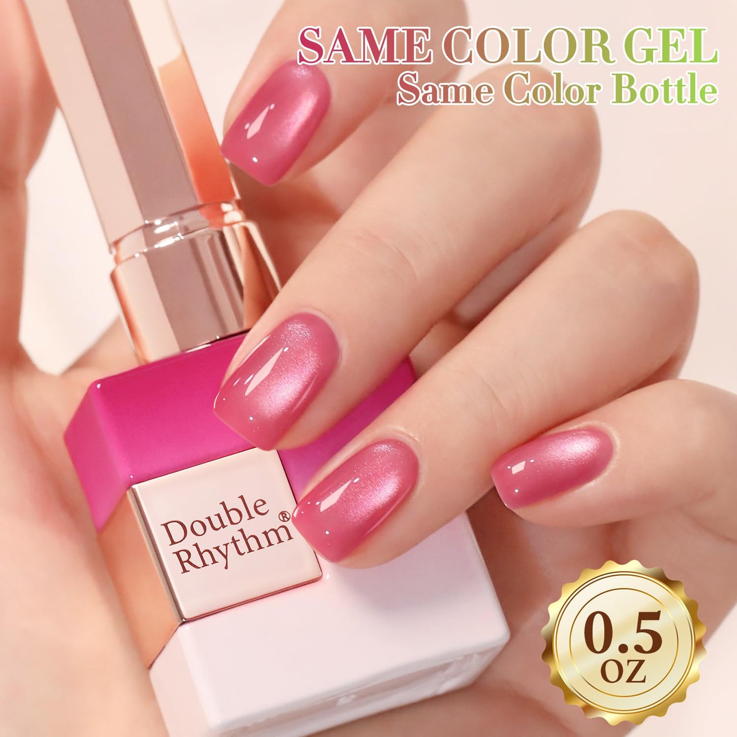 0.5 OZ Cat Eye Gel Polish with Magnet 15ML Holographic Glitter Shimmer Transluce