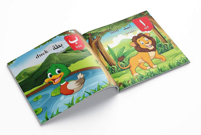 My First Arabic Book: a Set of Four Books for Children (Arabic Edition)