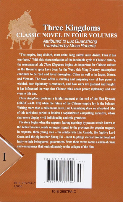 Three Kingdoms (Chinese Classics, 4 Volumes)