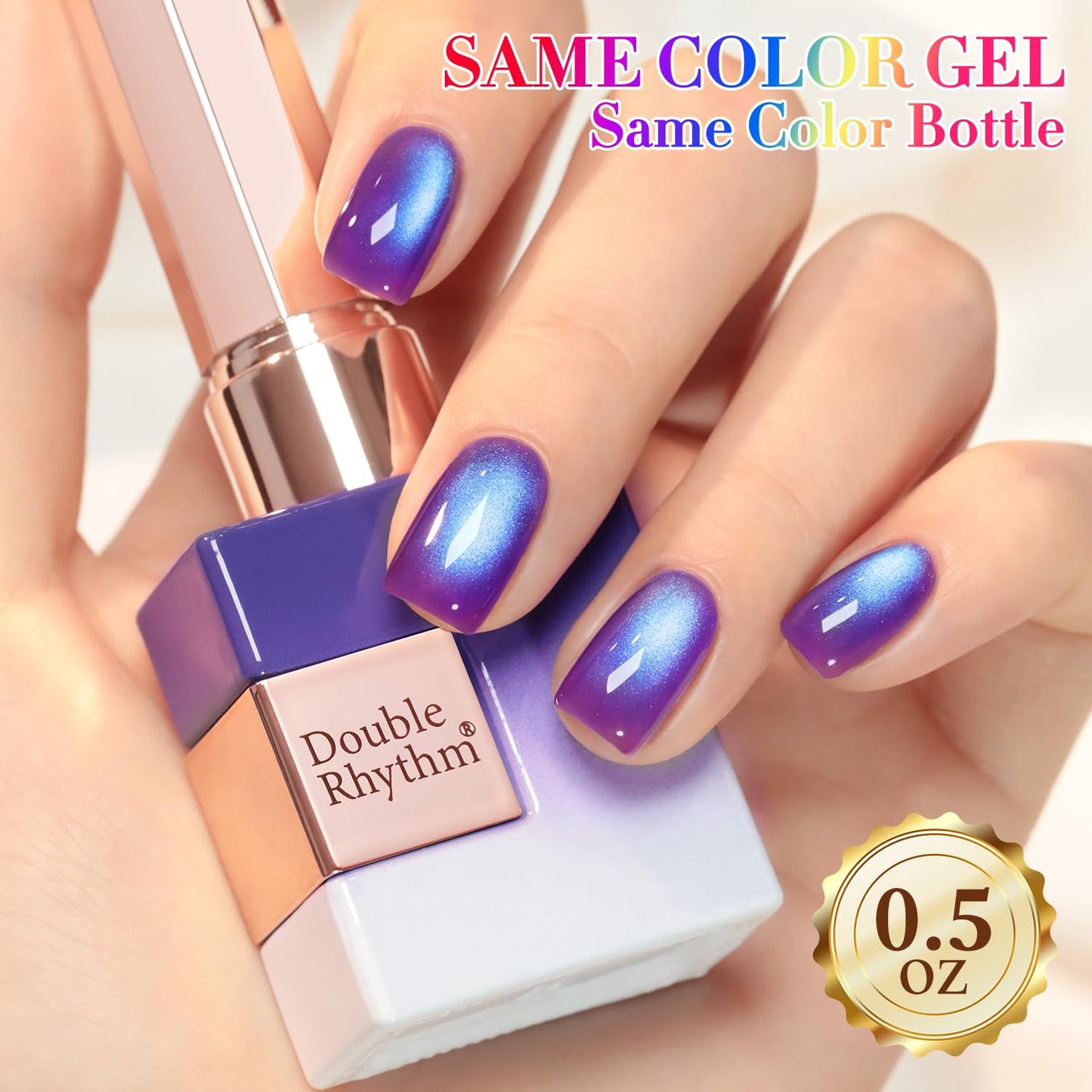 0.5 OZ Cat Eye Gel Polish with Magnet 15ML Holographic Glitter Shimmer Transluce