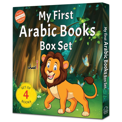 My First Arabic Book: a Set of Four Books for Children (Arabic Edition)