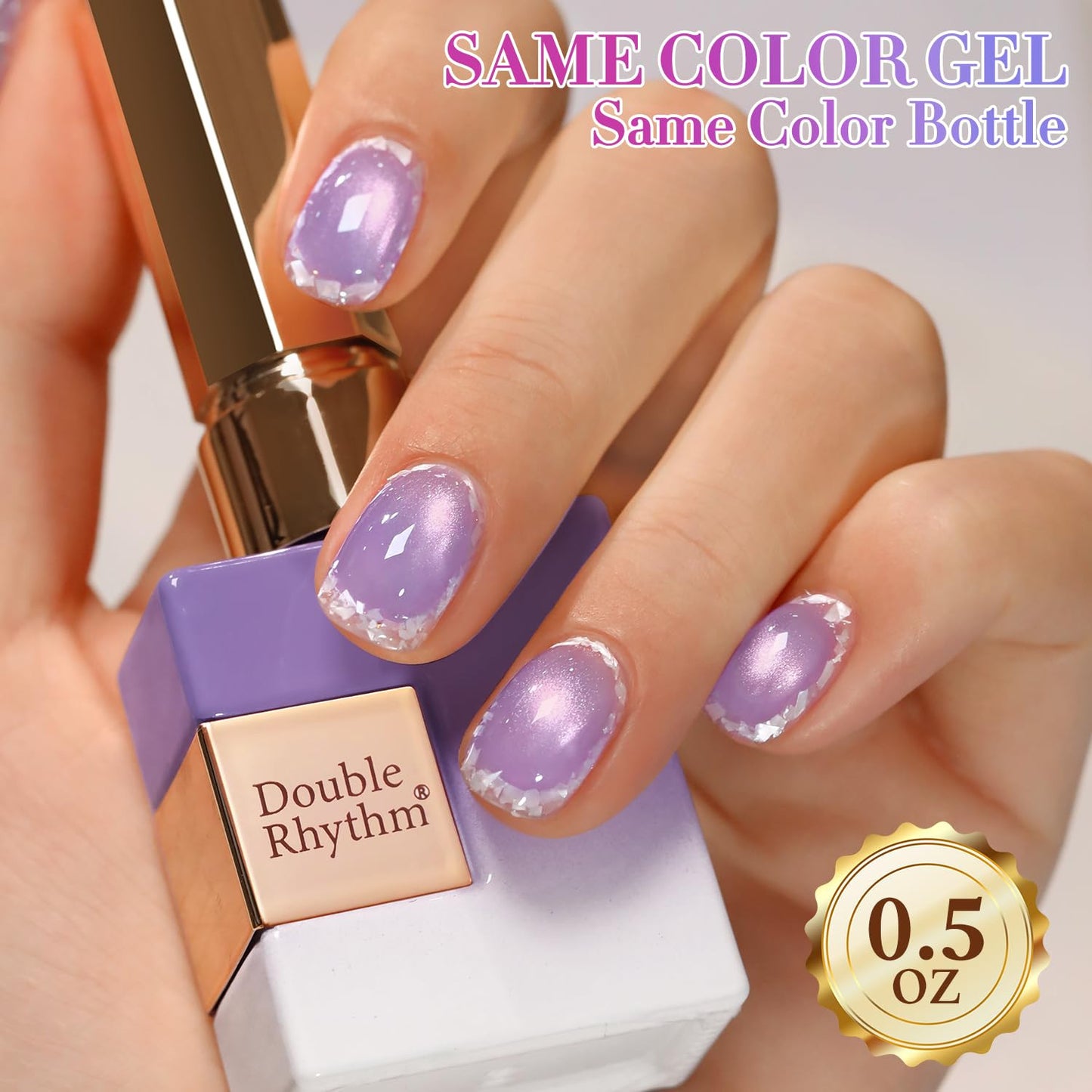 0.5 OZ Cat Eye Gel Polish with Magnet 15ML Holographic Glitter Shimmer Transluce