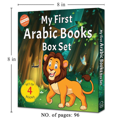 My First Arabic Book: a Set of Four Books for Children (Arabic Edition)