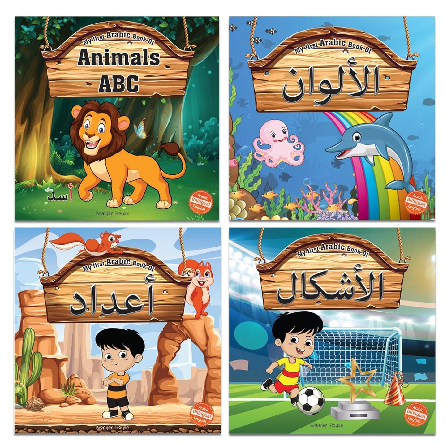 My First Arabic Book: a Set of Four Books for Children (Arabic Edition)