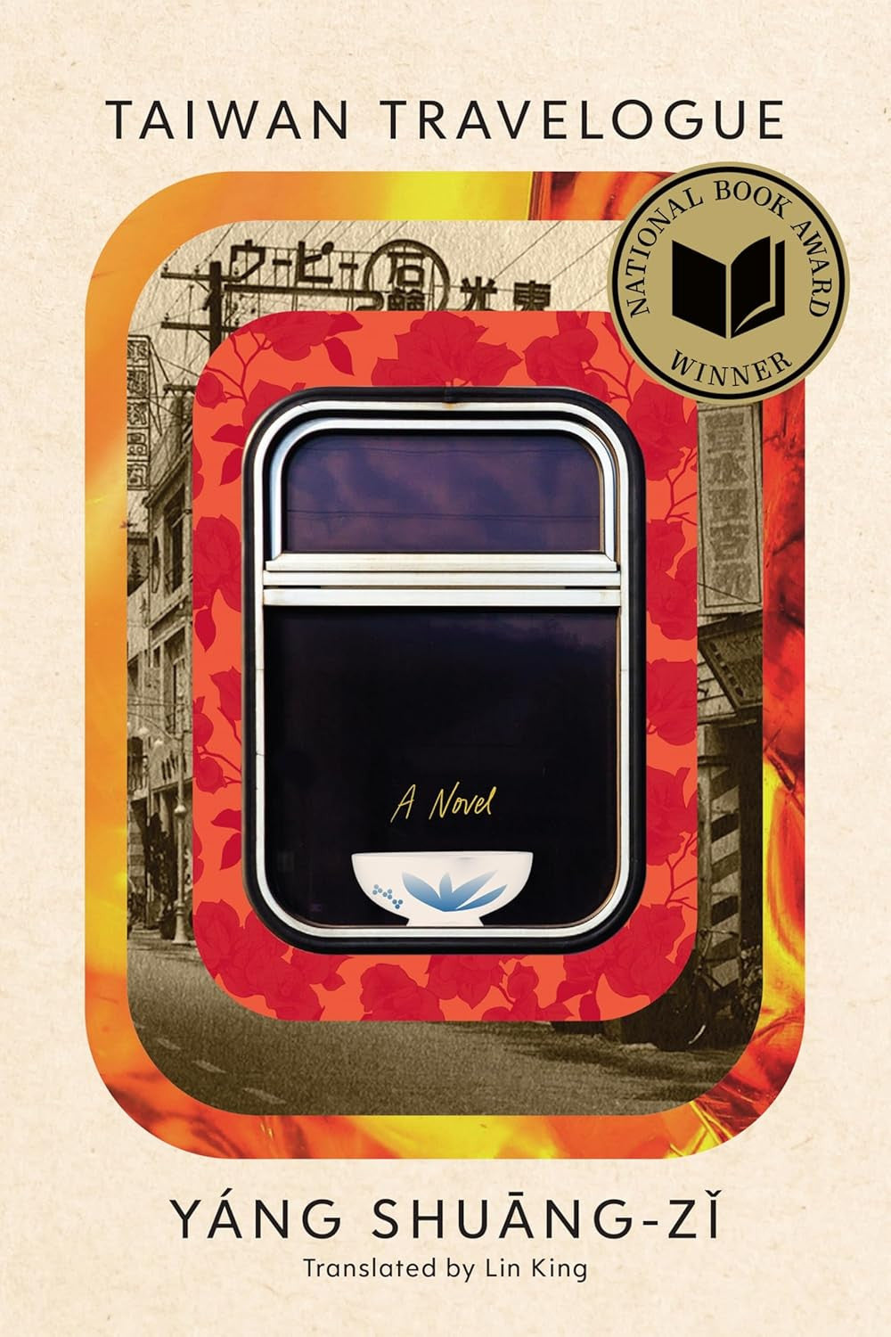 Taiwan Travelogue: a Novel