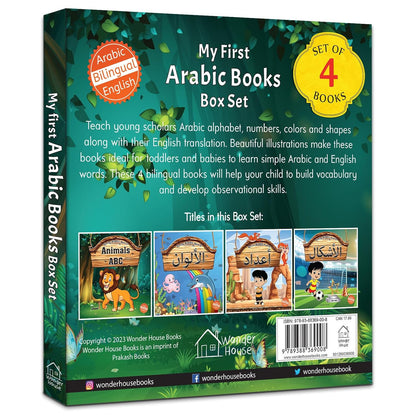 My First Arabic Book: a Set of Four Books for Children (Arabic Edition)