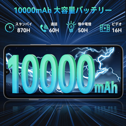 OUKITEL C59 Pro Unlocked Android Phones - 6.88”HD+ Display Android 15 10000 mAh Battery 24GB +256GB/1TB TF Cell Phone with 120LM Flashlight, NFC 13MP Camera Smartphone, OTG/Fingerprint/4G Dual SIM